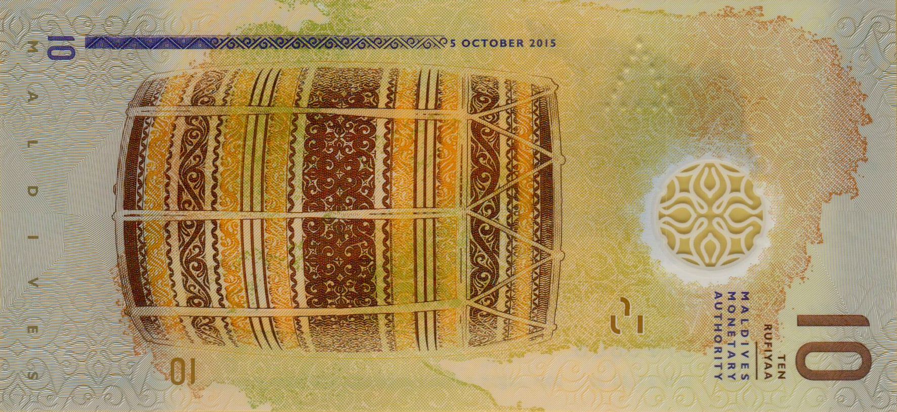 Maldives 10 2015 UNC P-26/a